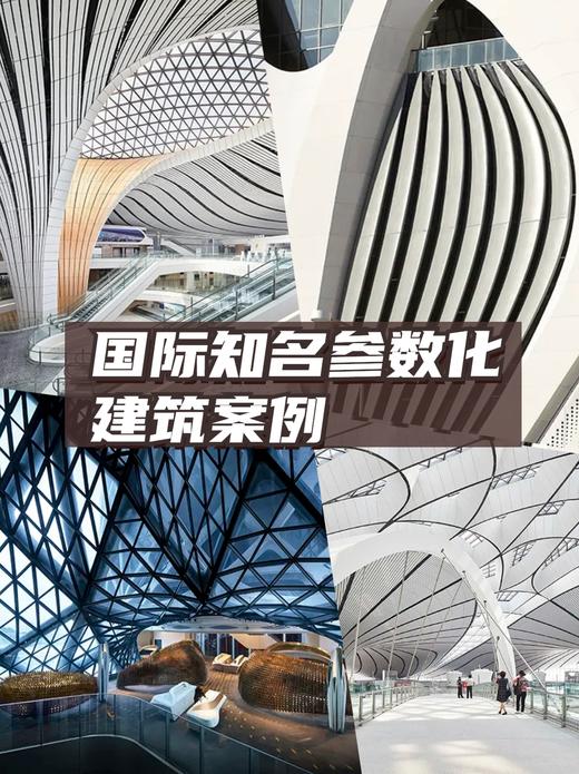 建构主义：21世纪的建筑学【附赠舒马赫电子签名书签】 商品图1
