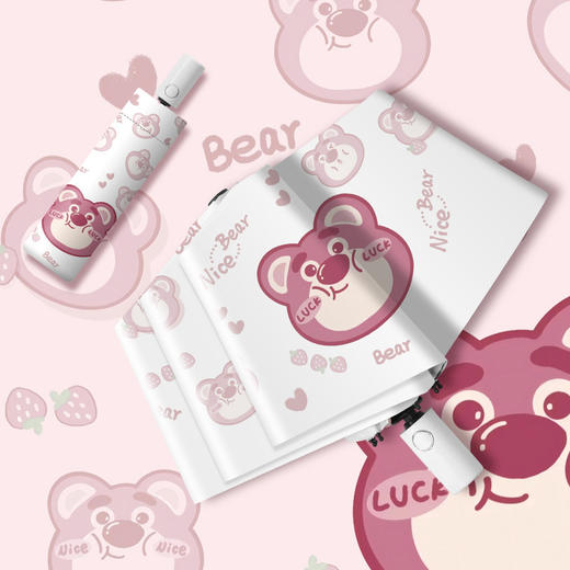 【草莓熊太阳伞】安全防回弹雨伞  防晒防紫外线  晴雨两用  折叠全自动 商品图3