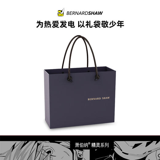 萧伯纳/Bernard Shaw 精灵系列 宝珠笔 商品图9