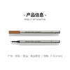 萧伯纳/Bernard Shaw  宝珠笔笔芯2支装 黑色 商品缩略图7