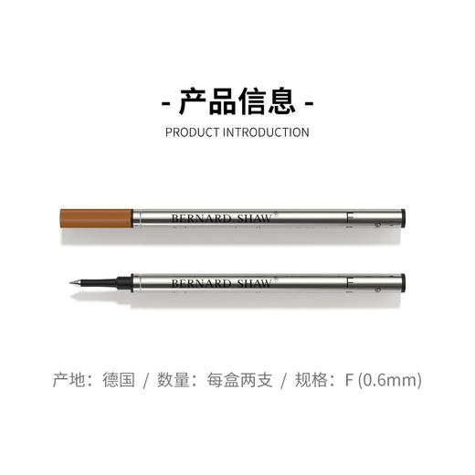萧伯纳/Bernard Shaw  宝珠笔笔芯2支装 黑色 商品图7