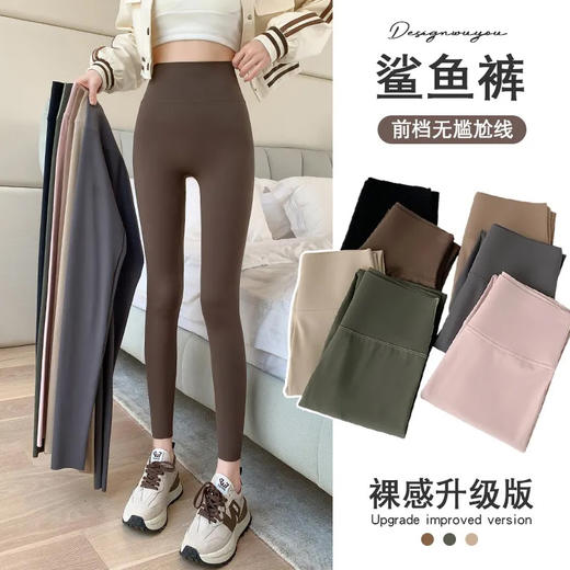 【收腹提臀！显瘦芭比鲨鱼裤】春秋新款无尴尬线，光滑触感，不易变形，强行大不易起球，九分骑行紧身收腹提臀运动打底裤瑜伽裤。鲨鱼打底裤女外穿，芭比瑜伽裤女 商品图0