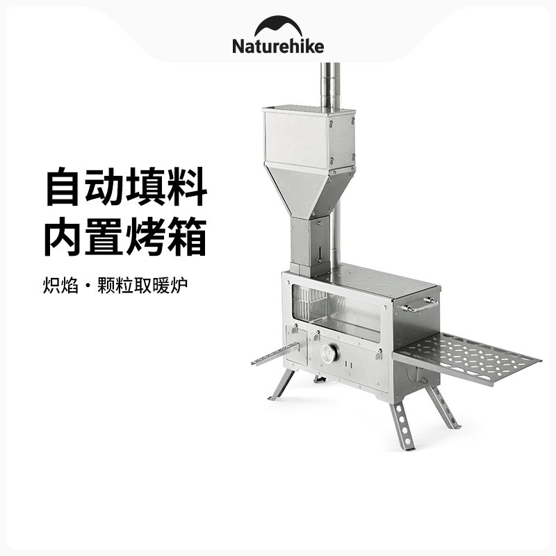 Naturehike挪客颗粒取暖炉便携户外露营帐篷取暖器野营炊具炉具