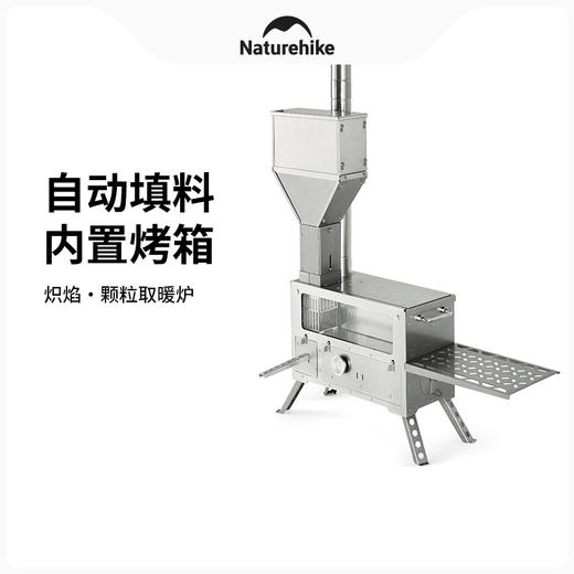 Naturehike挪客颗粒取暖炉便携户外露营帐篷取暖器野营炊具炉具 商品图0