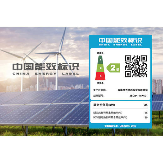 GREE 格力 零珑燃气热水器 18L 天然气 巡航零冷水 即开即热 JSQ34-18X601（灰色） 商品图4