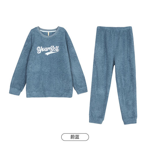 都市丽人都市锋尚长毛绒男士米粒绒厚款长袖长裤类家居服套装新年本命年红品FH32J2 商品图9