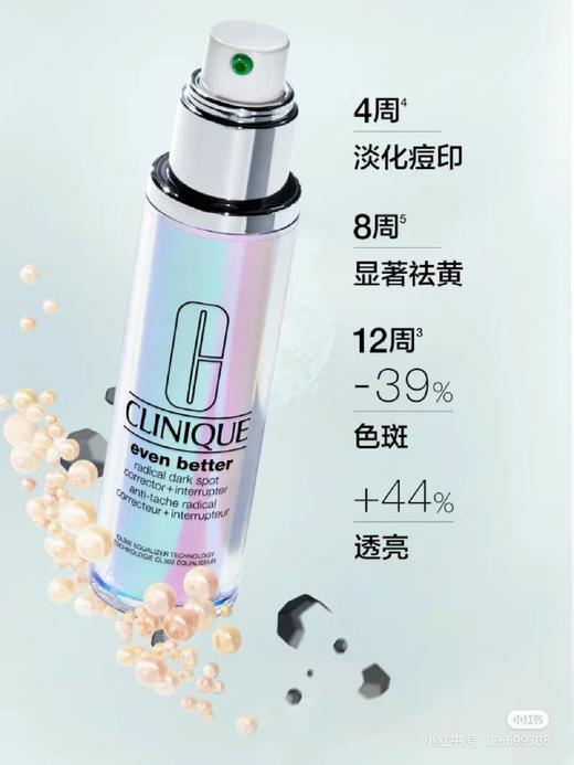 倩碧302镁白镭射精华100ml 商品图4