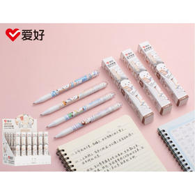 爱好文具 子弹头 三团贩萌 盲盒按动中性笔 黑色 0.5mm GP2161【GG】