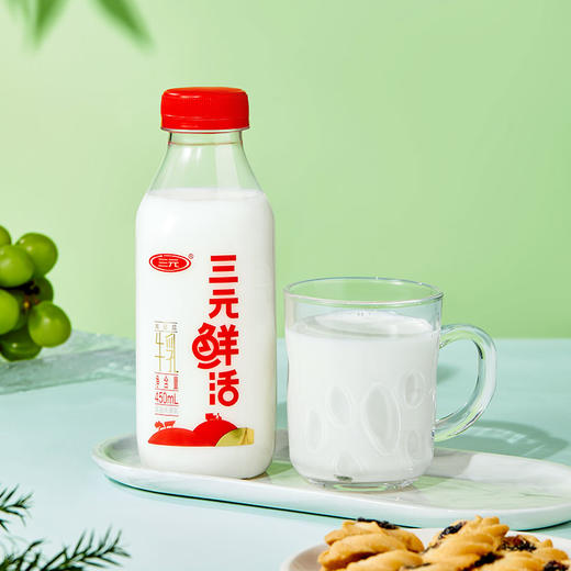 【自提-低温】三元鲜活牛乳450ml*2 商品图4