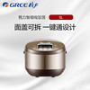 GREE格力 智能电饭煲 GDF-5025C(咖啡+香槟金) 5L 微压科技 解锁美味 多功能家用大容量智能全自动饭煲  商品缩略图0