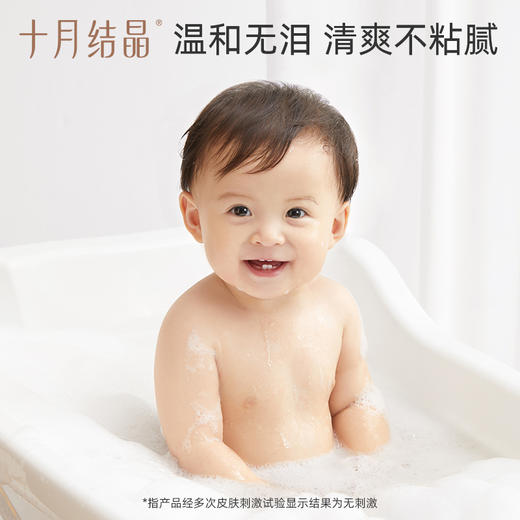 婴儿二合一沐浴露洗发水 赠【抑菌洗衣液500ml】 商品图2