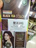 植物云.泡泡染（黑茶色）300ml 商品缩略图0