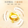 抗皱紧致舒缓 玻色因抗皱精华霜 商品缩略图4