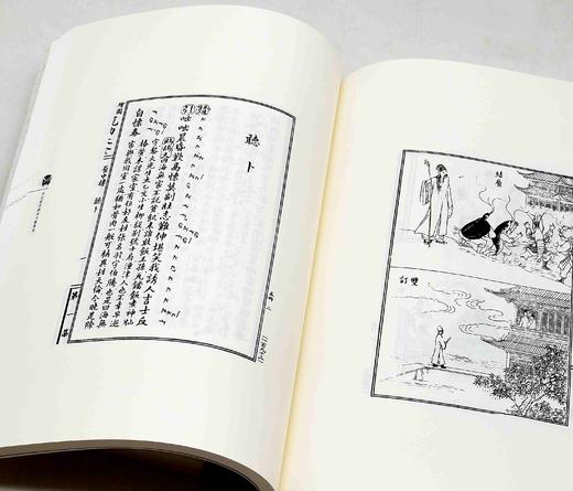近代散佚戏曲文献集成三种：《绘图精选昆曲大全》（全四册）《昆曲新导》（两册）《昆曲新谱》，16开平装，怡庵主人等编著，山西人民出版社2018年一版一印，分别定价：670、180、98元。分别售价 商品图7
