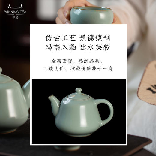 问鼎鼎青系列古月照今套组（缺货） 商品图3