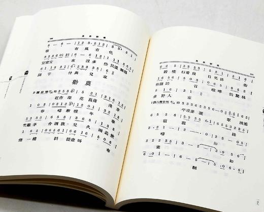 《近代散佚戏曲文献集成》，16开平装，全45种70册共三箱，黄天骥主编，山西人民出版社2018年一版一印，定价7950，售价：3588元。 商品图10