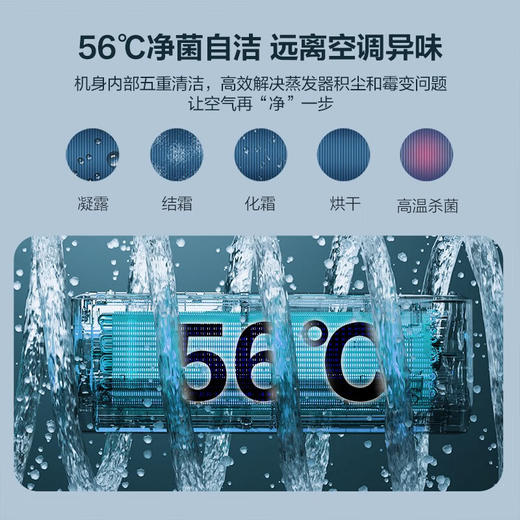 格力 NhGc1B 空调 云佳  KFR-26GW/KFR-35GW 新能效 变频冷暖 自清洁 壁挂式 卧室空调挂机 云佳一级 商品图1