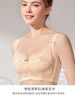 防外扩大胸显小无钢托，甜言蜜语调整型文胸 商品缩略图6