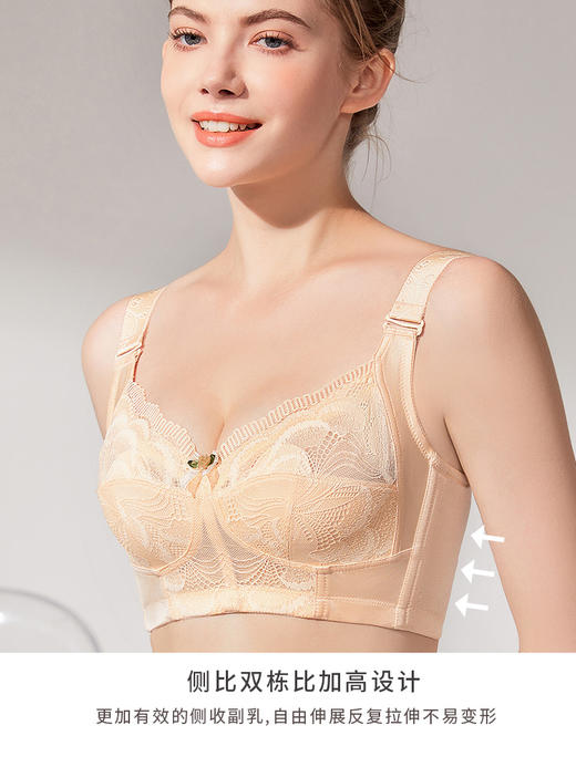 防外扩大胸显小无钢托，甜言蜜语调整型文胸 商品图6