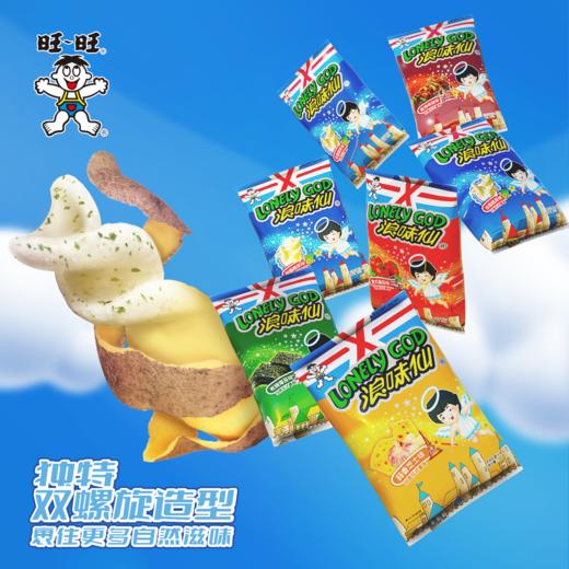 浪味仙嗨享投喂包 商品图2