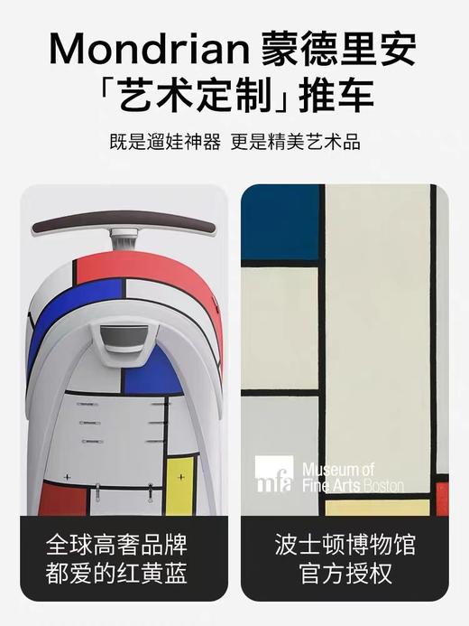 9楼母婴生活馆 Qtus昆塔斯Q10遛娃神器可折叠可坐躺双向高景观溜娃手推车 吊牌价：1880~2380元 活动价：1599~2029元 商品图3