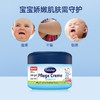 【保税仓】德国贝臣Bubchen婴幼儿杏仁蜂蜡面霜75ml 商品缩略图1