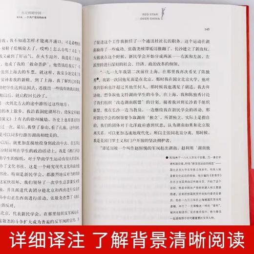 初中生必读名著课外书十二本12册初中一年级三年课外阅读书籍必读书目全套初中生中考12本老师推荐人教版朝花夕拾西游记七八九年级 商品图4