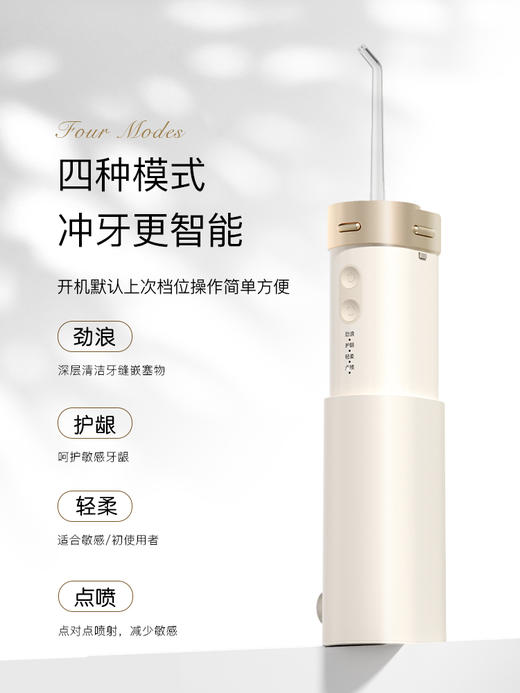 apiyoo艾优X10A电动冲牙器 商品图1