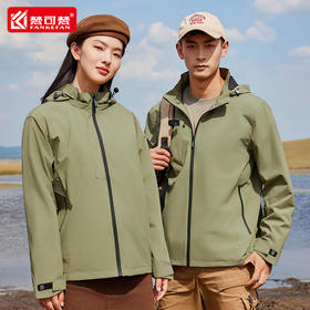 冲锋衣定制印Logo秋冬季工作服户外露营登山公司团队工装工服外套