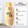 北京同仁堂防脱固发育发洗发露200ml/瓶 商品缩略图3