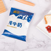 预售 | 新疆牧场南达纯牛奶全脂乐枕袋200g*20包/箱 零添加早餐奶【不支持退换，介意慎拍】[福利品] 商品缩略图0