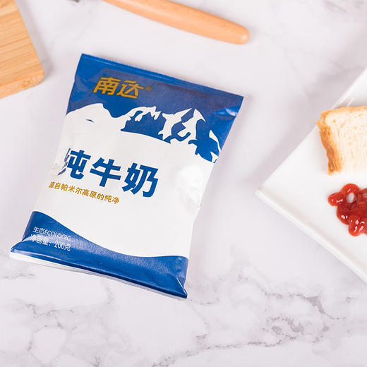 预售 | 新疆牧场南达纯牛奶全脂乐枕袋200g*20包/箱 零添加早餐奶【不支持退换，介意慎拍】[福利品] 商品图0