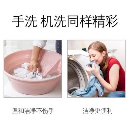 蔬果园蓝风铃香水柔软洗衣液7斤（1.25*2+500g*2） 商品图5