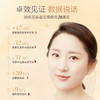 抗皱紧致舒缓 玻色因抗皱精华霜 商品缩略图3