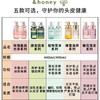Honey无添加洗发水护发素 樱花蜂蜜去屑控油蓬松柔顺滋润 商品缩略图1