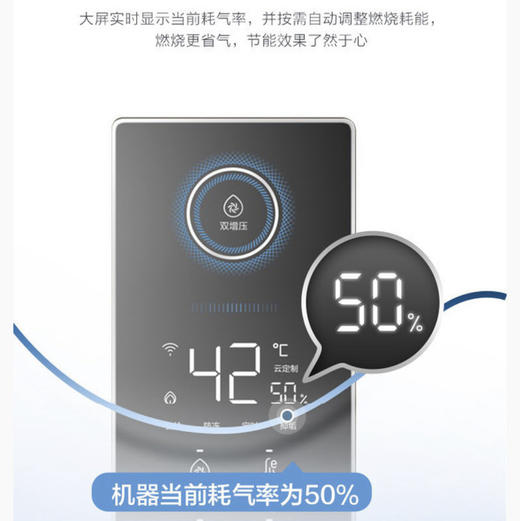 海尔（Haier）热水器JSQ25-13TR3BDU1 商品图7