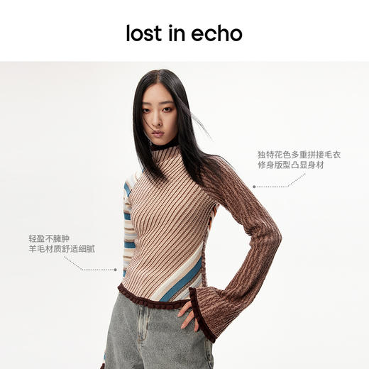 lost in echo设计师品牌时尚修身独特花色拼接荷叶边修身高领毛衣 商品图1