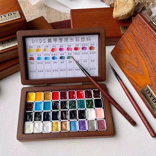 DYDS固态水彩颜料36色套装，赠送彩绘笔一支 商品图0