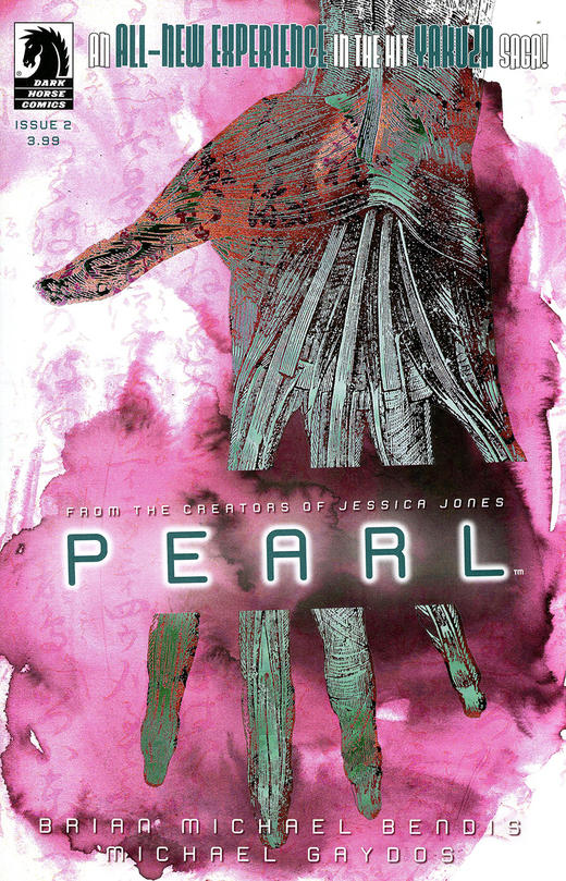 真珠 Pearl lll 商品图8
