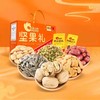 坚果礼1080g 商品缩略图12