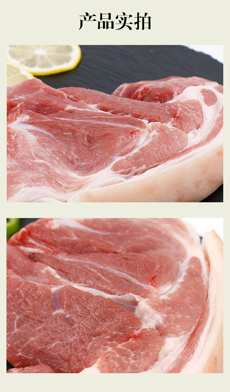 山西立景母乳山农家林间散养正宗黑猪肉新鲜黑猪腿肉现杀真空包装