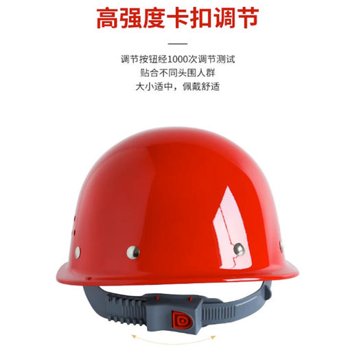 【HDXK】唐丰 TF 安全帽 ABS高分子 树脂 商品图0