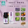 【积分兑换】平衡小柅薰衣草 晚安时光 芳香精油  熏香 扩香 睡眠 纯精油 好梦 商品缩略图2