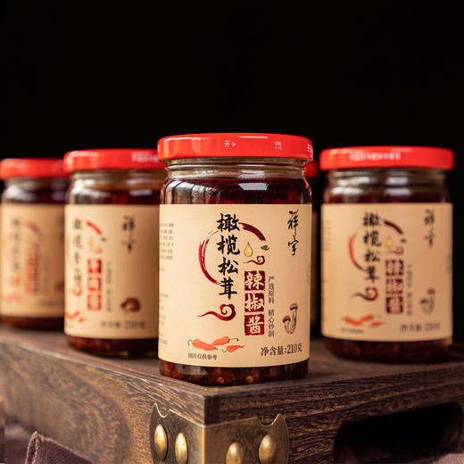 甘肃陇南橄榄拌饭酱下饭菜  祥宇橄榄香菇鸡肉酱牛肉酱 橄榄松茸辣椒酱 三种口味组合装发货共6瓶 商品图3