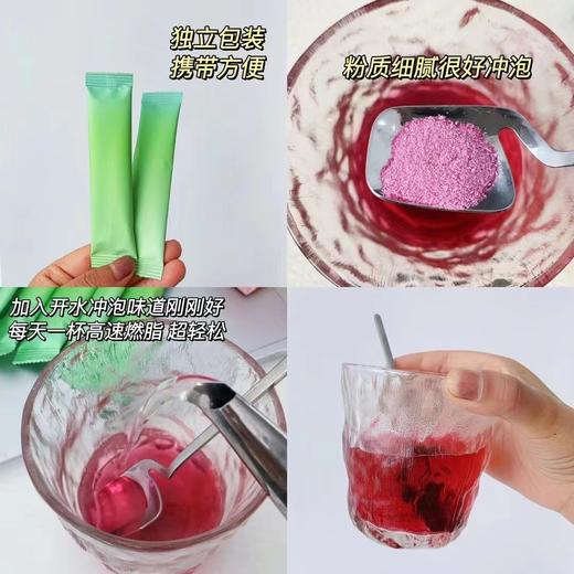 【应季好物】流脂专家西柚火龙果饮50g*2盒 商品图1