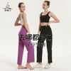梵美人  F9007L  瑜伽长裤  直通阔腿裤 裸感 商品缩略图2