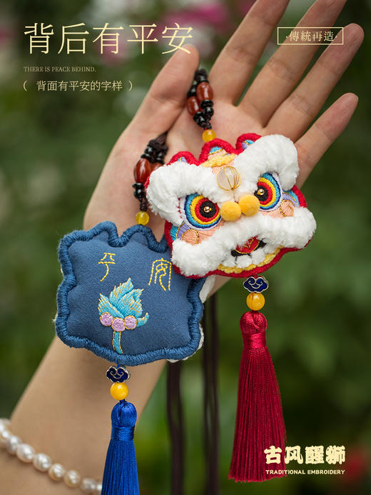 「致敬经典」古风醒狮香囊刺绣材料包（有成品哦） 商品图3