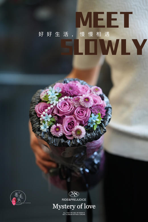 【2024.教师节】迷你小香风花束59（配手提袋 现货，下单即可到店自提） 商品图6