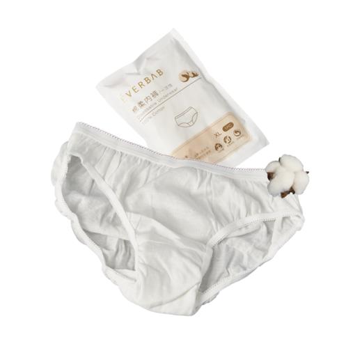 EVERBAB艾蓓拉丨 一次性棉柔内裤10件装 商品图0