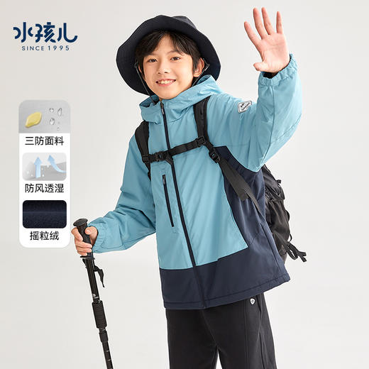 水孩儿童装2023秋冬新款男童风衣防风挺括摇粒绒亲肤保暖女童外套 商品图1
